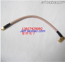 RG316 silver-plated wire to SMA SMA-JJW SMA inner screw inner hole SMA elbow male head (inner screw inner needle) 20cm