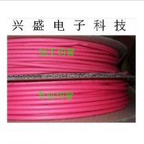 Phi 2 M M colour heat-shrink pipe yellow red blue green (2MM red heat-shrink pipe) one-metre bookings