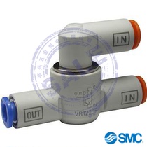 SMC solenoid valve VR1210F VR1220F Shuttle valve relay element (original)