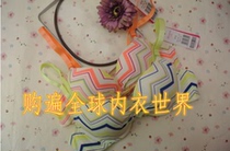 Spot Lanzulli 30810386-98386 Wind Colorful Strips can be inserted in Poly Moulding Cup Bra