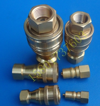 Brass quick coupling KZD-01 KZD-02 KZD-03 KZD-04 KZD-06 open hydraulic