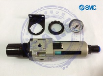 SMC Filter Pressure reducing valve AW30-02BDG-6 AW30-02BDG-6-A with pressure strap Bracket