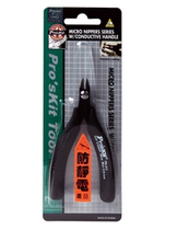1PK-211 Taiwanese treasure-work antistatic electronic sheared pliers