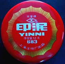 I-shaped plate 683 Mud-like mud I-shaped red mud-like mud I-shaped 683 mud diameter of about 75mm