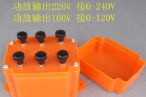 Public broadcasting horn tweeter 25W waterproof transformer line transformer fixed resistance changed to constant pressure