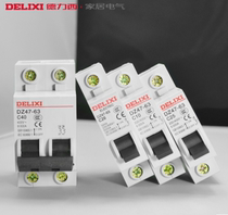 Delixi miniature circuit breaker miniature air switch air switch DZ47 2p 16A 