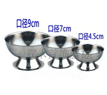 Stainless Steel Alum Cup Alum Cup Large and Medium Small Alum Bowl Alum Bowl Boiling Gold Tools