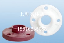 FRPP wire inside the flange DN25