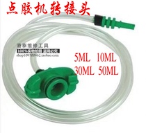 Dispensit Syringe Adapter Glue Needle Dispender Accessories 3CC5CC10CC30CC55CC