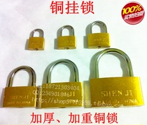 Factory direct copper padlock mailbox small padlock Small copper lock lock head chassis package lock Long head padlock cabinet lock