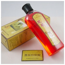 Lako cupping oil scraping oil massage oil massage oil moisturizing oil oil cupping walking cupping massage cupping essential oil