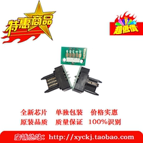 Applicable Sharp AR M351U M451U M355 M455 M350U M450N Cartridge Chip Chinese