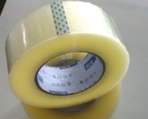  Quan jia transparent tape width 6CM Meat thickness 1 6CM sealing tape customized customized FCL