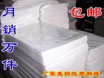 Wholesale waterproof high-light photo paper 135g A4 inkjet photo paper photo 10 packet