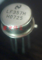 LF357H Direct Film