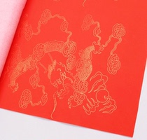 Four feet of the red sketches of the red sketches of six dragons.