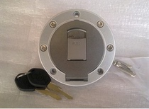 Motorcycle accessories New front sharp and energetic SDH125-39 oil case cover tank lock