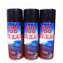 SUN100 Sunshine 100 Flash efficient paint remover paint remover paint paint wood paint remover 400ml