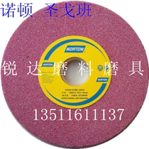 Grinding wheel Norton grinding wheel grinding wheels 180 * 12 7 * 31 75 chrome steel jade grinding wheels PA