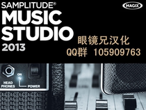 Samplitude Music Studio 2013 (package full set of effects)