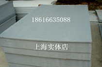 PVC board PVC board PVC extrusion board PVC plastic board ordinary PVC hard board plastic acid and alkali resistant board