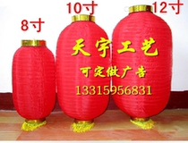 Dance dance Korean winter melon lantern folding lantern advertising lantern wholesale custom