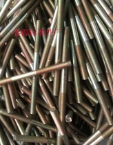 Double-headed screw Double-headed bolt 4 8-level color zinc screw M5*60*65*70*150*200 Factory direct sales