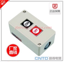 Hangzhou Jinmao Hardware Changde CNTD start switch self-reset push button switch CPB-2 TPB-2