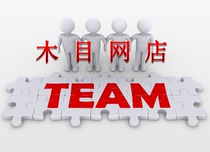 Mu Mu Online shop members exclusive shoot