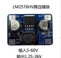 New LM2596HV DC-DC adjustable stabilized voltage reduction module 5-60V input 1 25V-30V output