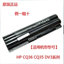 New original HP CQ35 CQ36 DV3 laptop battery HSTNN-OB93 6-core