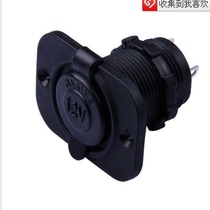 Car power supply 12V waterproof socket petrol molars with bracket point cigarette lighter motherseat converted loading accessories