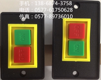 Bench drill QCS1 start of start switch power escort press button switch large panel small panel