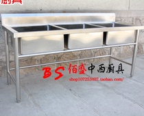 Machine Flushing stainless steel Samsung washing pool washing table commercial three-eye pool sink three-eye vegetable pool