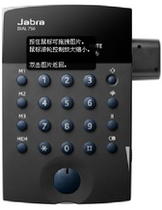 Big Nordic JPolang JABRA DIAL750 headphone call box phone dial disc GN7100 liters