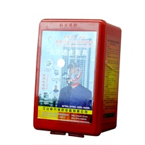 Fire filter type self-rescue respirator fire anti-smoke mask gas mask fire escape mask team 60 minutes