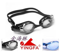 Yingfa OK3800AF big frame myopia swimming goggles (can be left and right) 150 degrees-900 degrees