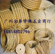 National 20 meters above 20MM thick hemp rope natural Jub rope guardrail rope staircase decorative rope protective rope