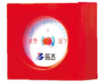 Wuxi blue sky J-SAP-3100 type manual fire alarm button