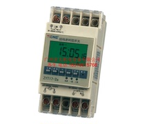 Genuine Zhuoyi ZYT17-2a Longitude and Latitude Time Control Switch 2-way Smart Timer Time Controller 220V