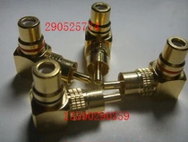 Lotus Revolution Mother Conversion Head L Type AV Adapter Lotus RCA Elbow 90 degrees Revolution Mother