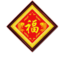 New Naith Cross Stitch Kit Full Pearl Embroidered Pearl Embroidered Fu Fu Characters Series Five Fu Linmen Wufu Living Room Word Paintmaking