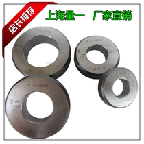 Shanghai volume light surface ring gauge 71 72 73 74 75 smooth ring gauge internal proofreading gauge compasses factory direct sales