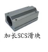 Domestic Straight Line Slider Bearings Add Long Box Unit Slider SCS35LUU