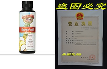 Barleans Pina Colada Fish Oil Swirl 8-Ounce