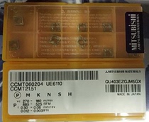 Mitsubishi car blade CCMT060204 UE6110 CCMT060208 UE6110 CNC blade