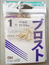 Japans original fashion fishing gear Oona OWNER fish hook new old paragraph 10708