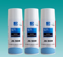 Jiadan JD-908 mold cleaning agent in addition to grease oil dirt cleaning spray does not leave traces of volatile good