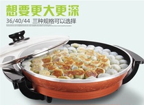Korean multifunctional household electric heating pot fried dumpling cake pan non-stick student dormitory electric Hot Pot Pot Pot