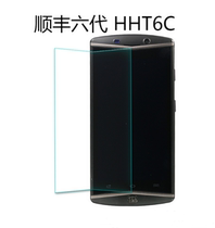 Cisfeng Terminal Mobile Phone Membrane HHT6C D Subsection Six Generations Bagun Film Eye Protection Against Blue Light Tempered Glass Film